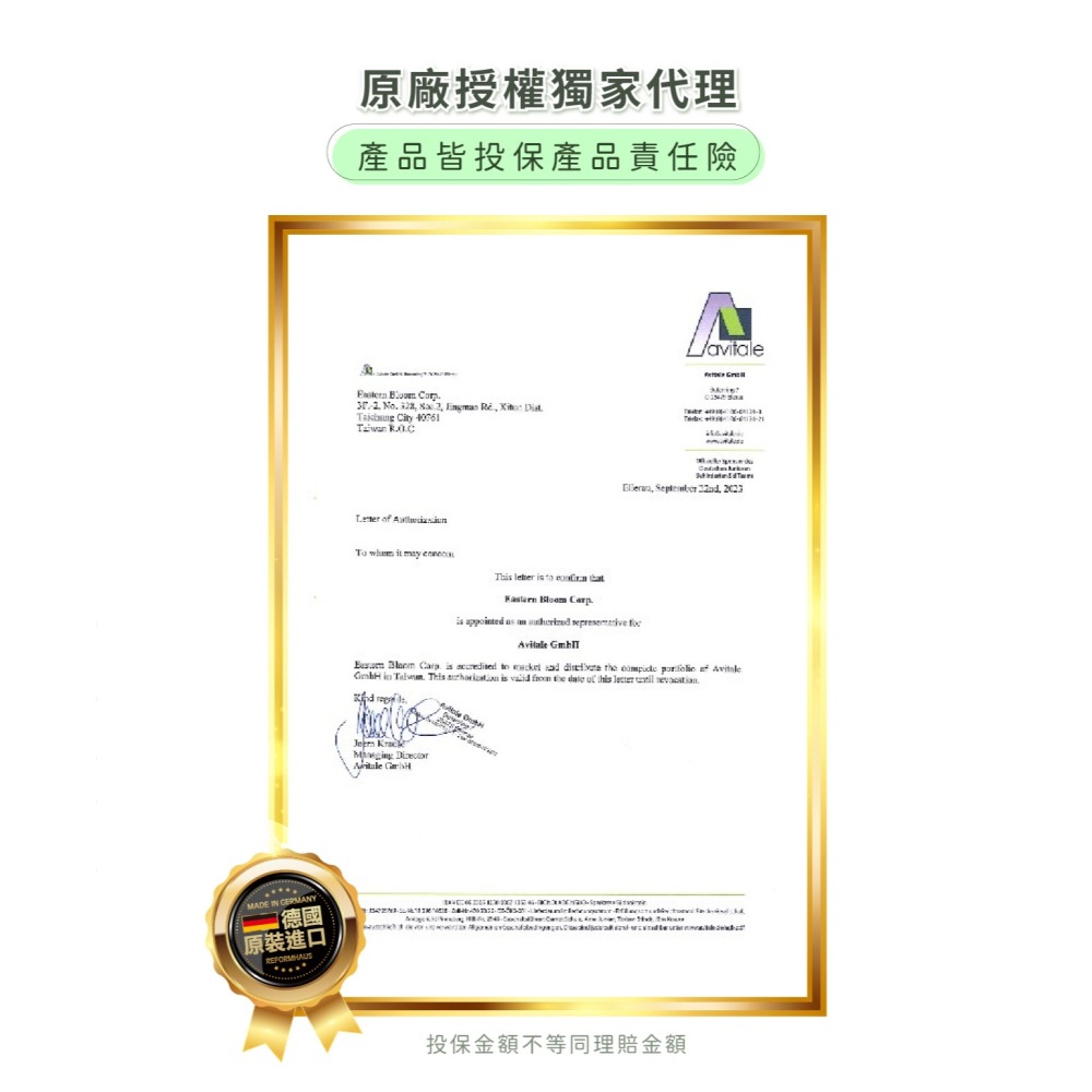 【德風】 安維優法絲密膠囊(120顆/盒) (生物素+鋅+銅)-細節圖4