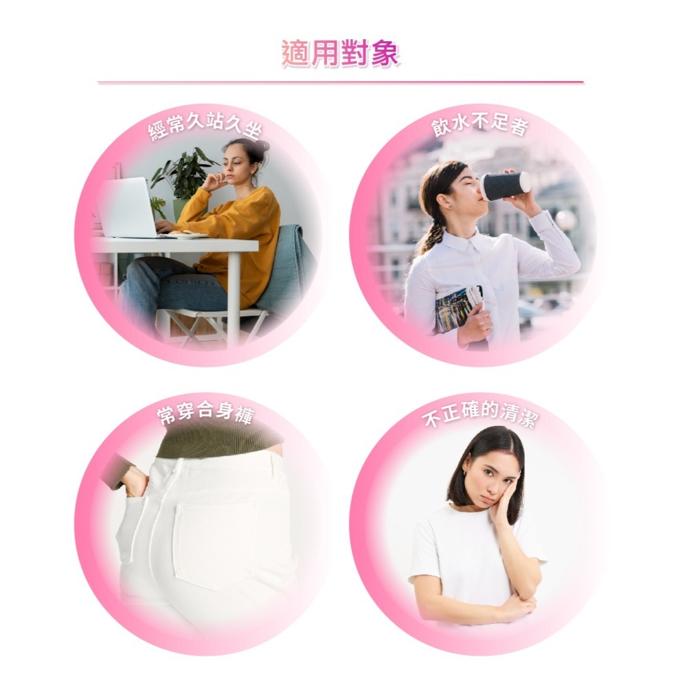 【德風】安維優甘露優暢(30包/盒) (德國甘露糖/私密保養)-細節圖5