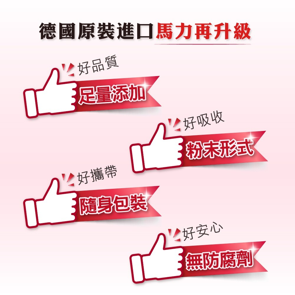 【德風】安維優精胺酸粉*1盒共30包(德國進口L-左旋精胺酸)-細節圖4