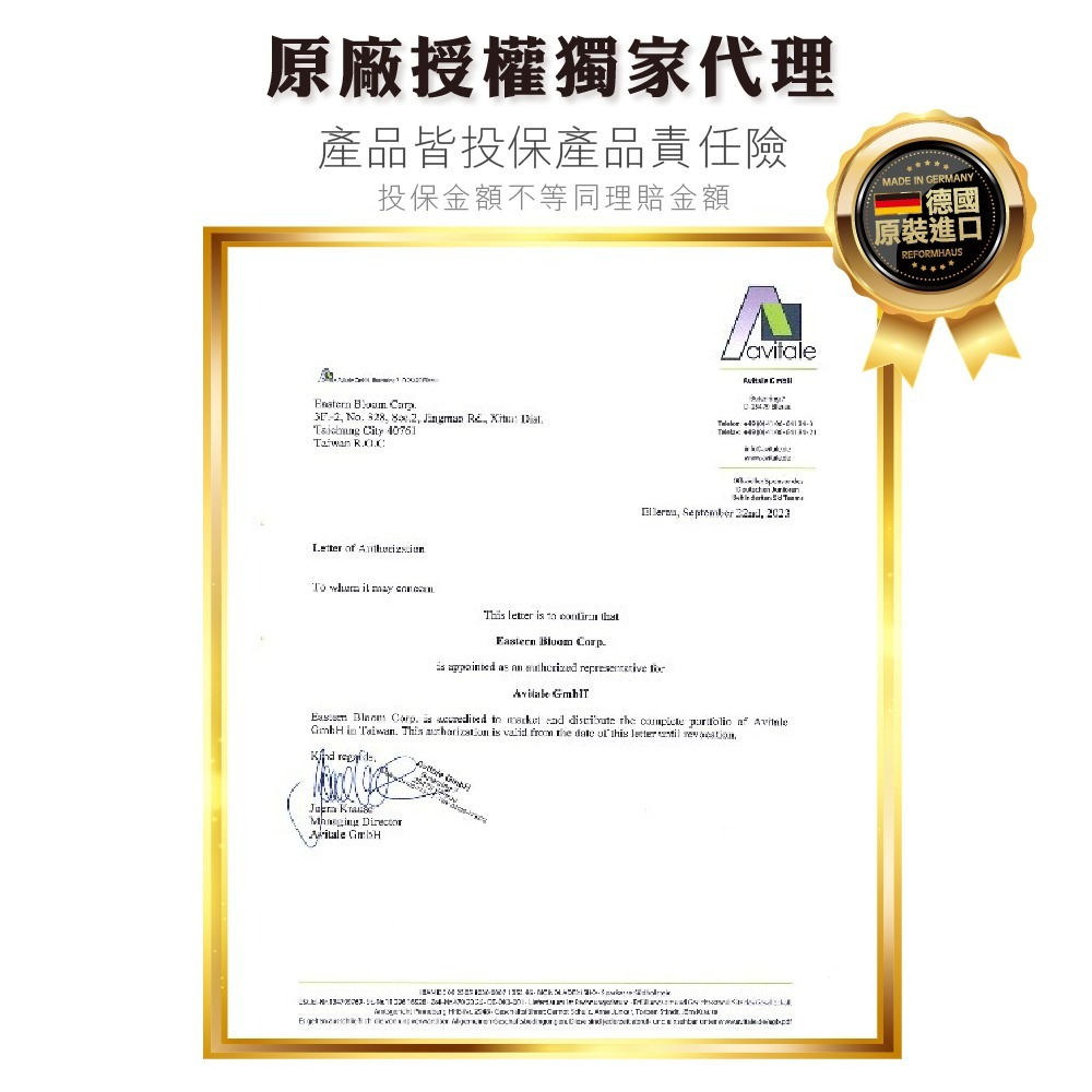 【德風】安維優精胺酸粉*1盒共30包(德國進口L-左旋精胺酸)-細節圖5