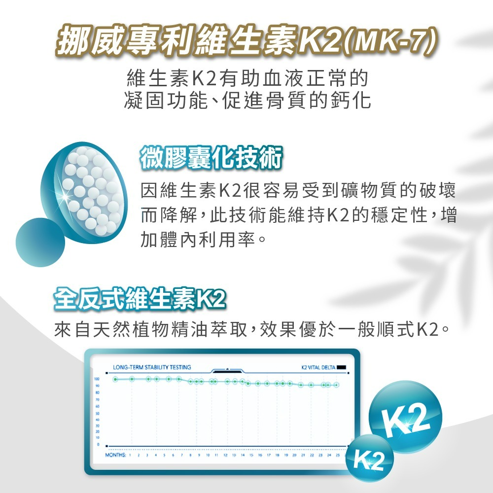 【德風】德偉康檸檬酸鈣粉(60包/盒) (鈣+維生素D3+K2)-細節圖4