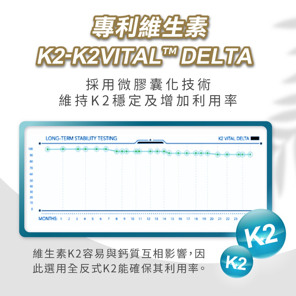 【德風】德偉康檸檬酸鈣粉(60包/盒) (鈣+維生素D3+K2)-細節圖5
