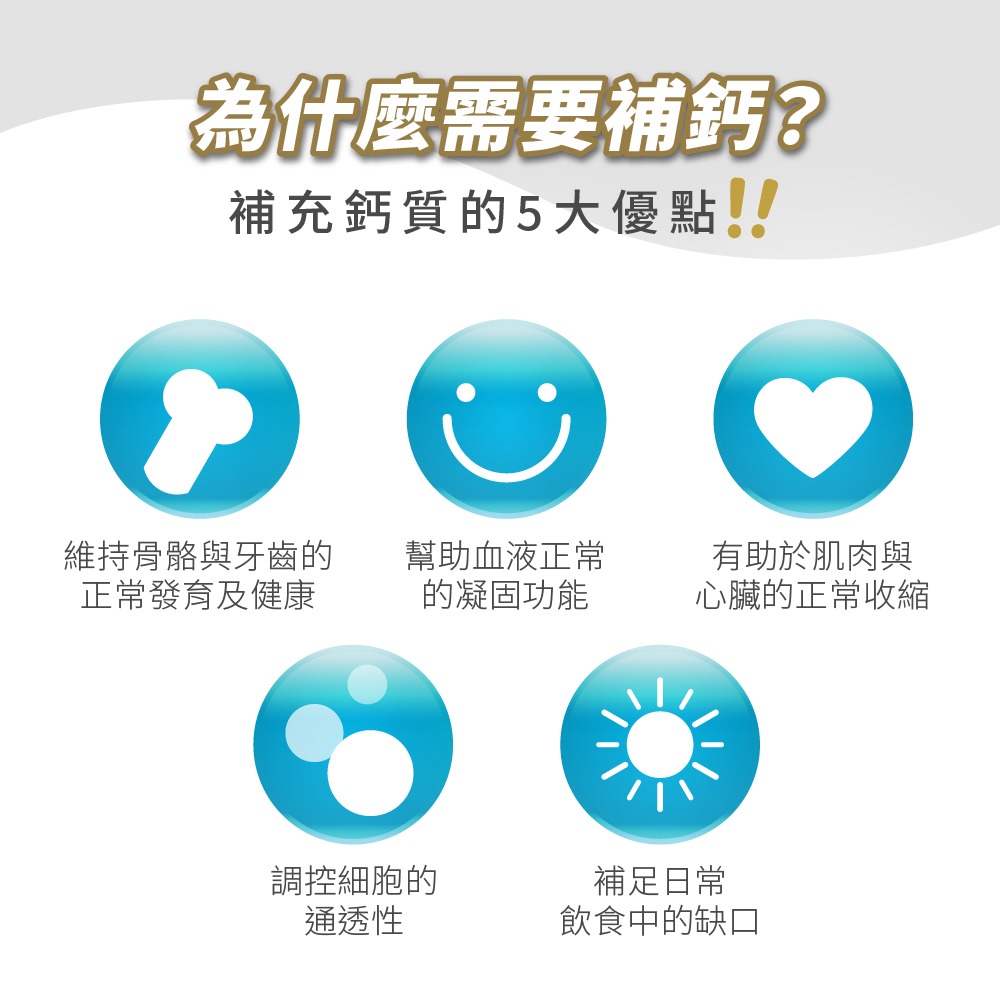【德風】德偉康鈣勇健(60包/盒) (檸檬酸鈣粉+維生素D3+K2)-細節圖2