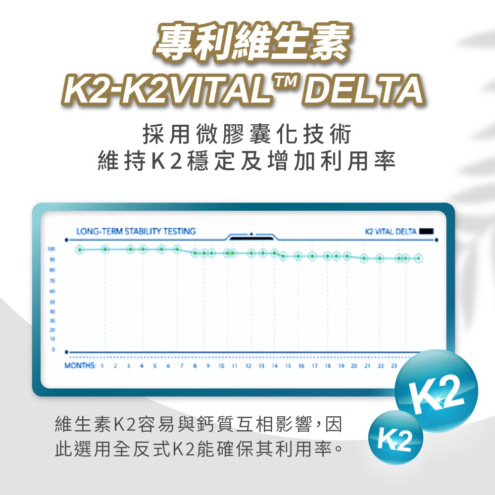 【德風】德偉康鈣勇健(60包/盒) (檸檬酸鈣粉+維生素D3+K2)-細節圖5