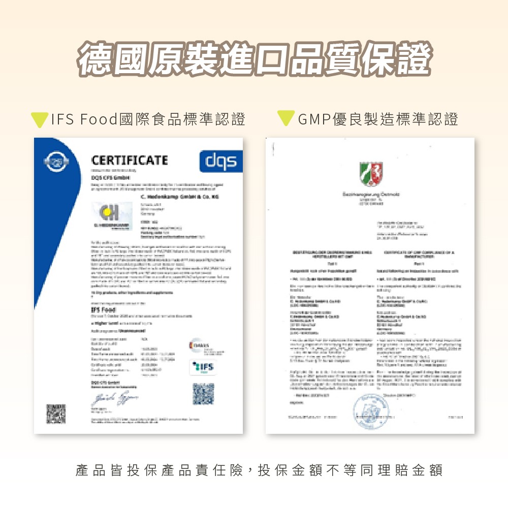 【德風】德偉康還原型穀胱甘肽膠囊*1盒共60顆(GSH+維生素B12+C+E+葉酸+鋅)-細節圖5