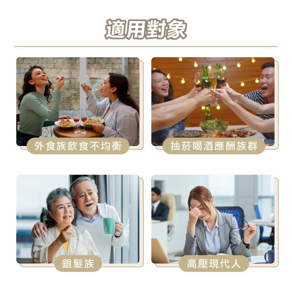 【德風】德偉康還原型穀胱甘肽膠囊*1盒共60顆(GSH+維生素B12+C+E+葉酸+鋅)-細節圖6