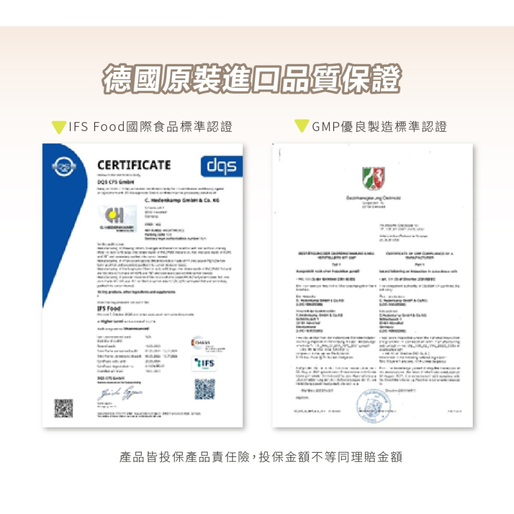 【德風】德偉康還原型穀胱甘肽膠囊*1盒共60顆(GSH+維生素B12+C+E+葉酸+鋅)-細節圖5