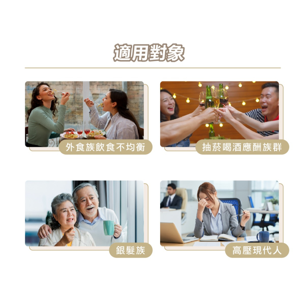 【德風】德偉康還原型穀胱甘肽膠囊*1盒共60顆(GSH+維生素B12+C+E+葉酸+鋅)-細節圖6