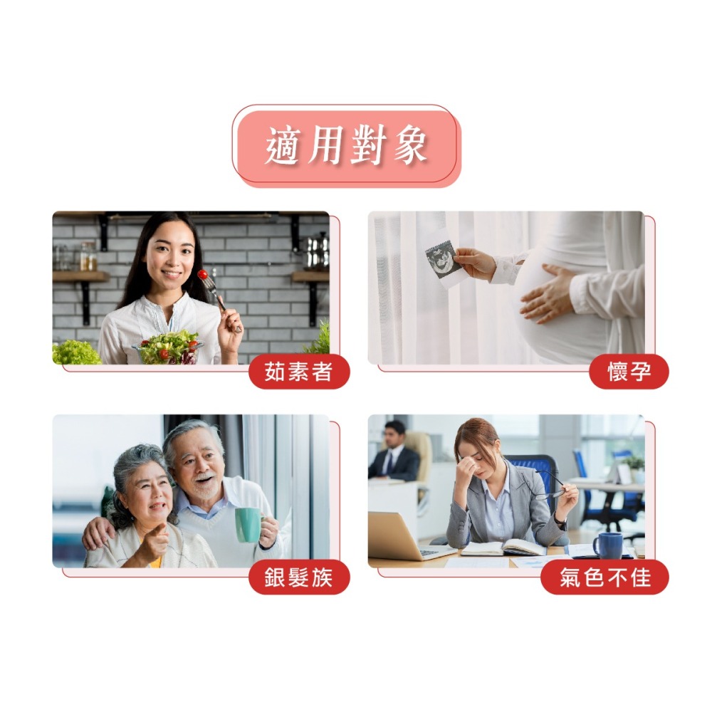 【德風】德偉康B12膠囊(60顆/盒) (德國維他命B12+B6+葉酸+生物素/維生素B12)-細節圖5