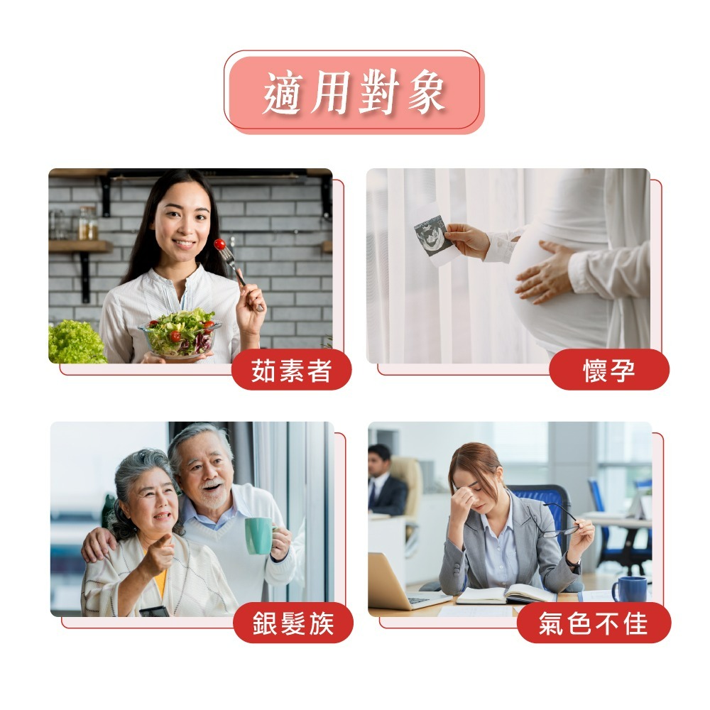 【德風】德偉康B12膠囊(60顆/盒) (德國維他命B12+B6+葉酸+生物素/維生素B12)-細節圖6