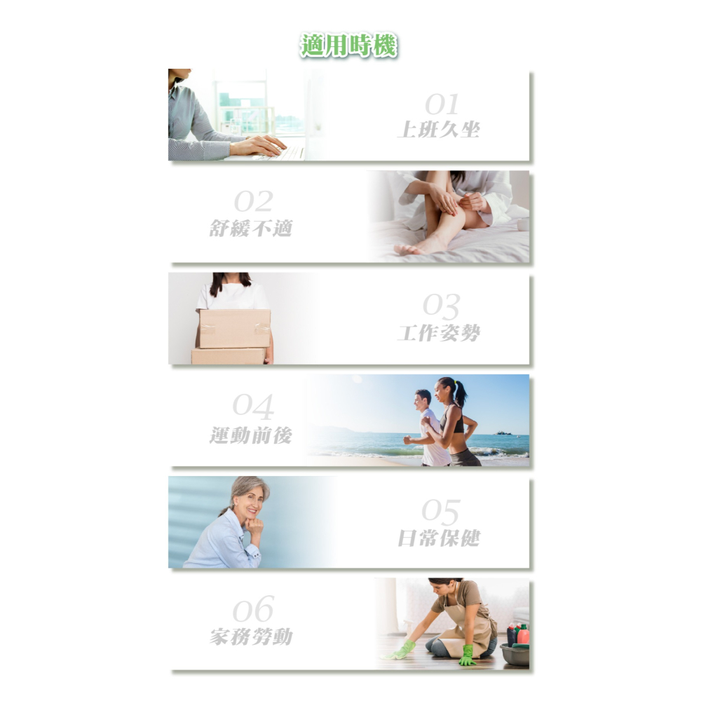 【德風】撥撥油-舒緩按摩乳膏100ml/瓶-細節圖5