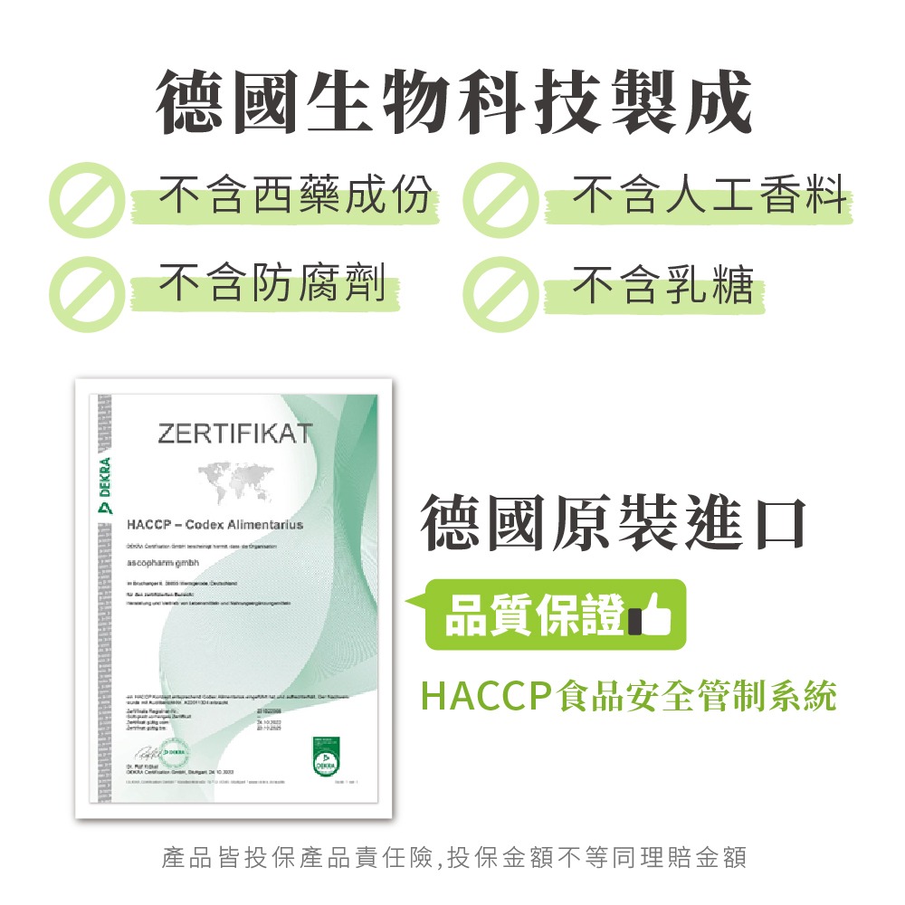 【德風】歐仕康綜合維他命錠(100錠/瓶)(德國原裝進口)-細節圖5