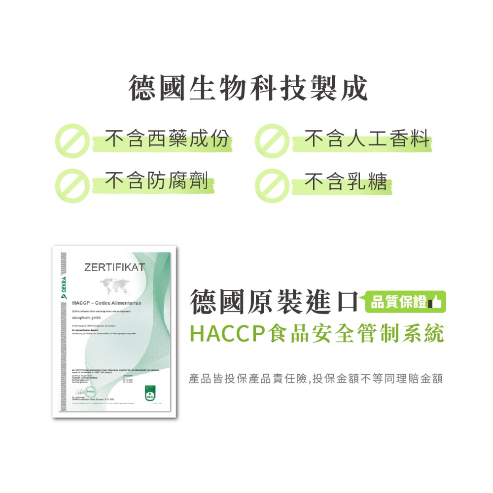 【德風】歐仕康綜合維他命錠(100錠/瓶)(德國原裝進口)-細節圖4