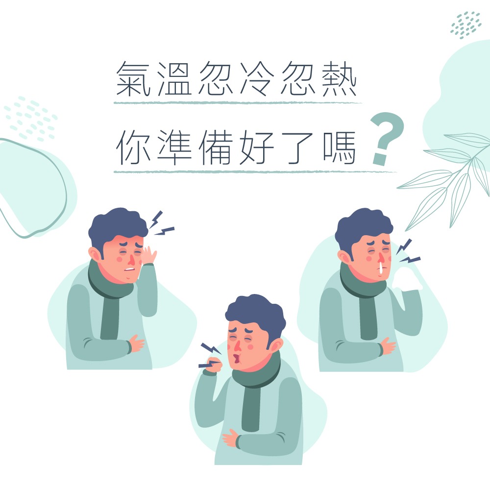 【德風】艾迪草本飲 (沖泡式維他命，冷熱皆可泡)-細節圖2