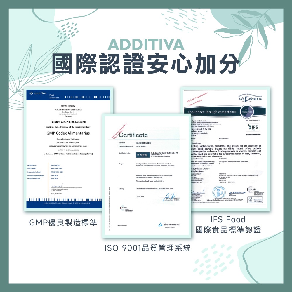 【德風】艾迪草本飲 (沖泡式維他命，冷熱皆可泡)-細節圖8