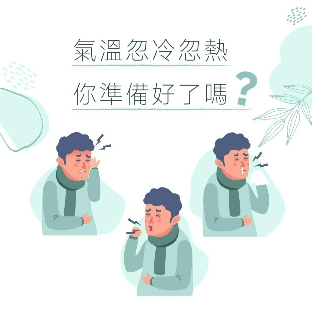 【德風】艾迪草本飲 (沖泡式維他命，冷熱皆可泡)-細節圖2