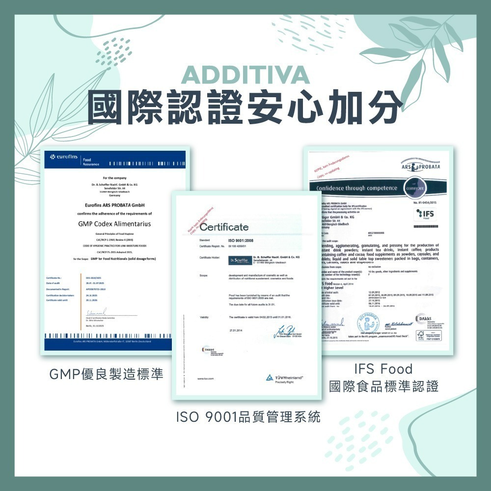 【德風】艾迪草本飲 (沖泡式維他命，冷熱皆可泡)-細節圖9