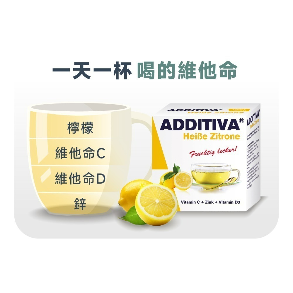 【德風】艾迪草本飲 (沖泡式維他命，冷熱皆可泡)-規格圖9