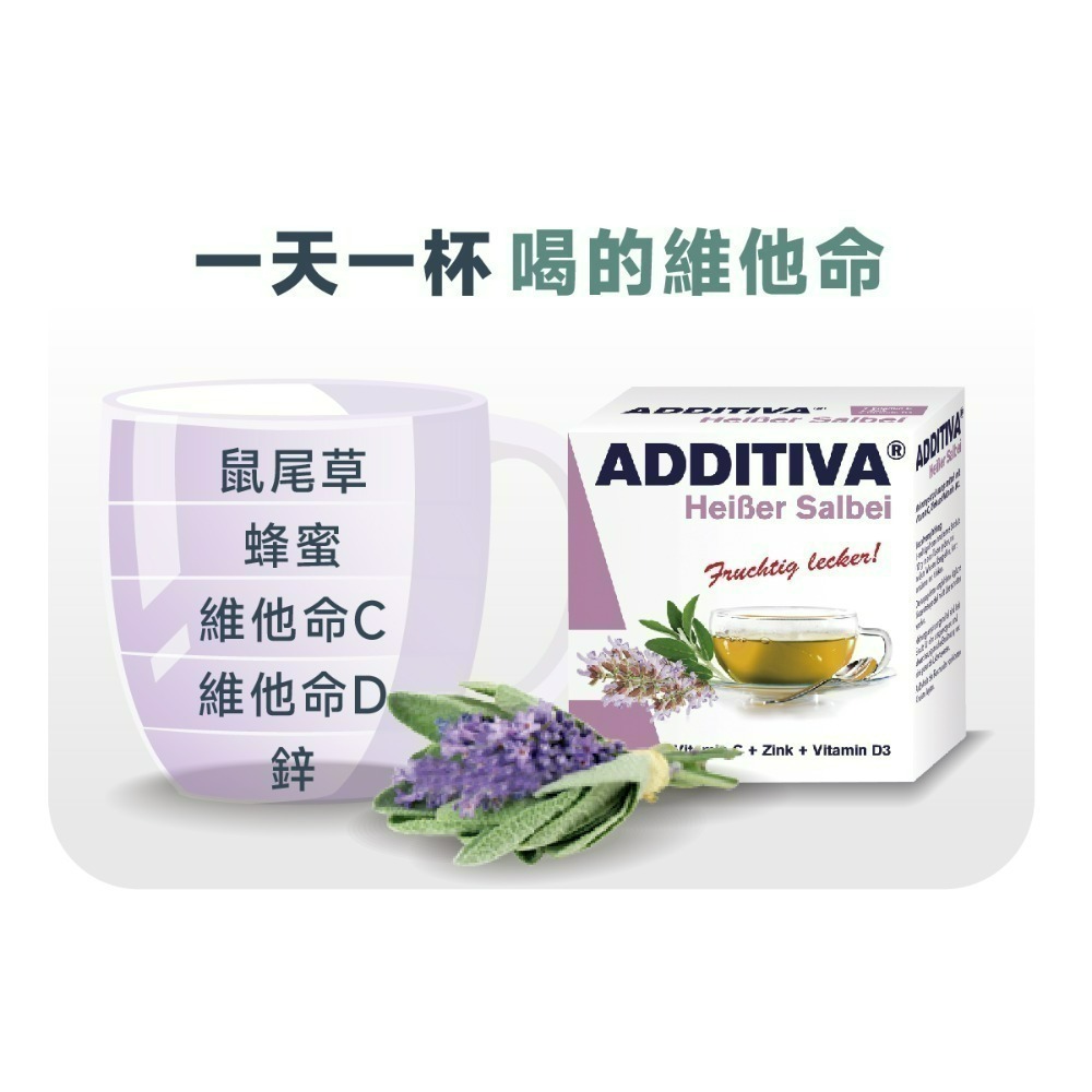 【德風】艾迪草本飲 (沖泡式維他命，冷熱皆可泡)-規格圖8