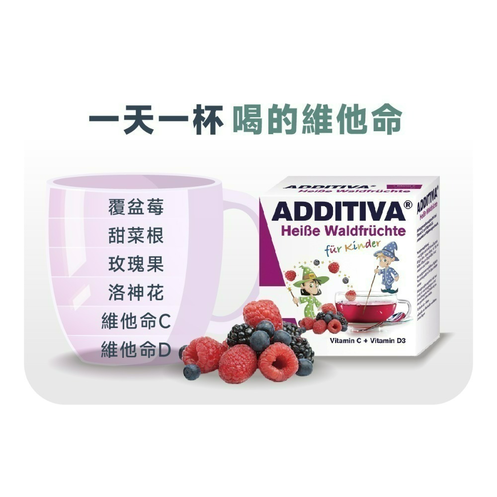 【德風】艾迪草本飲 (沖泡式維他命，冷熱皆可泡)-規格圖8