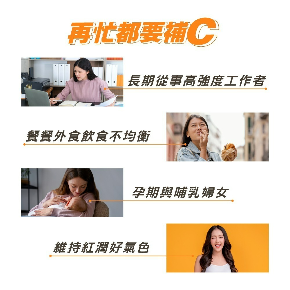 【德風】葛南度美力特C*1盒共32錠(德國維他命C/維生素C口含錠/vitamin c)-細節圖7