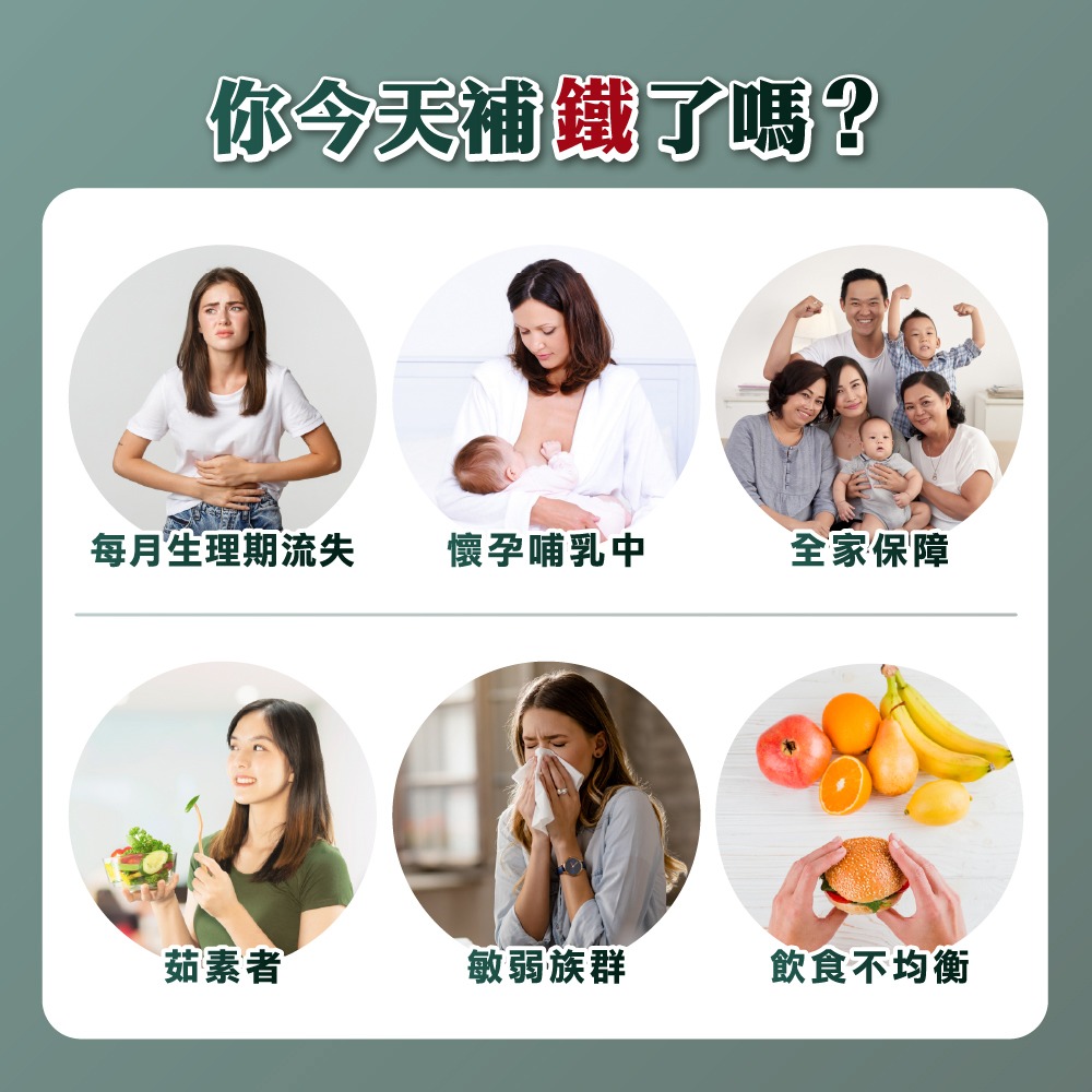 【德風】好博納甜菜根大補鐵 (具維生素C及葡萄糖酸亞鐵)-細節圖6