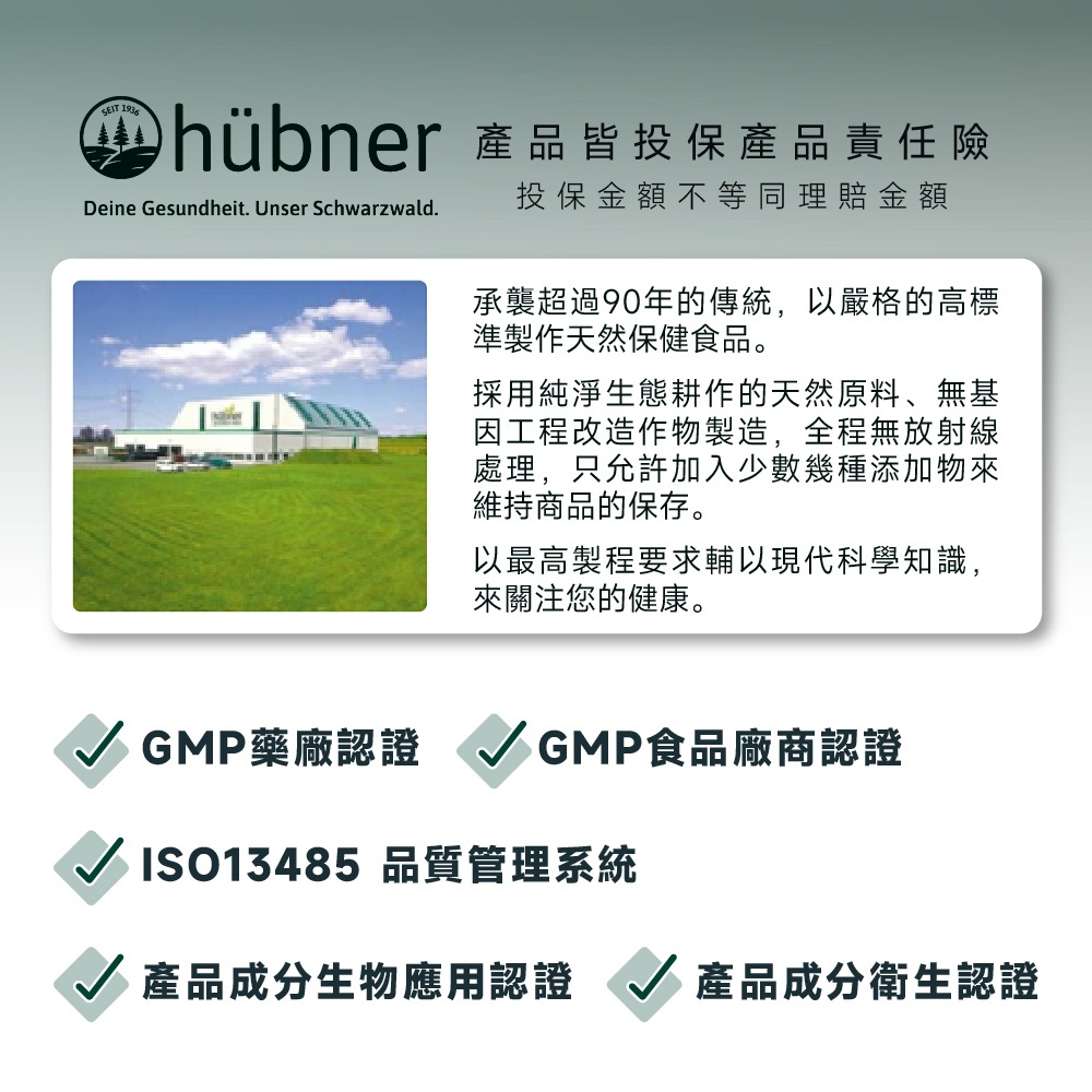 【德風】好博納甜菜根大補鐵 (具維生素C及葡萄糖酸亞鐵)-細節圖7