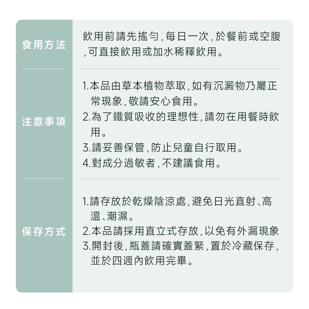 【德風】好博納甜菜根大補鐵 (具維生素C及葡萄糖酸亞鐵)-細節圖10