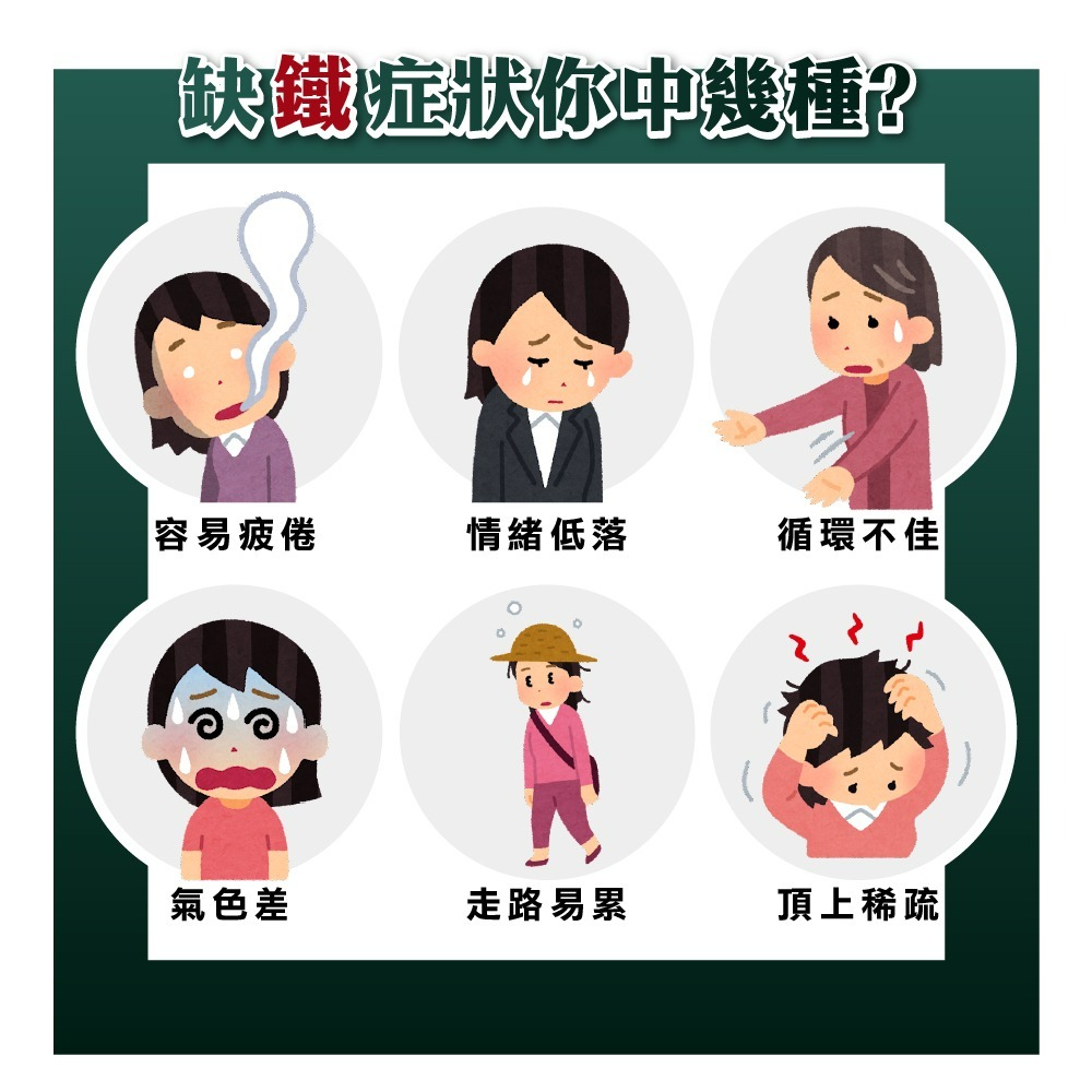 【德風】好博納甜菜根大補鐵 (具維生素C及葡萄糖酸亞鐵)-細節圖2