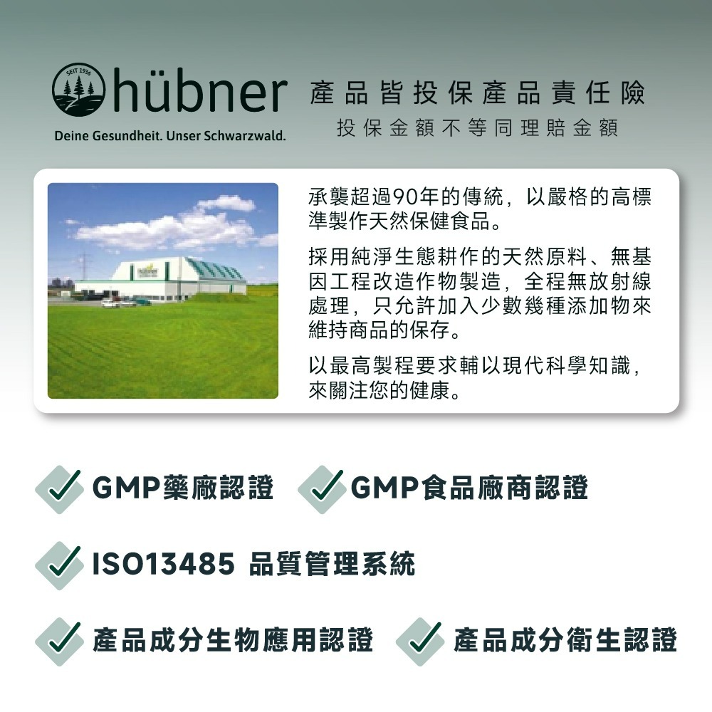 【德風】好博納甜菜根大補鐵 (具維生素C及葡萄糖酸亞鐵)-細節圖7