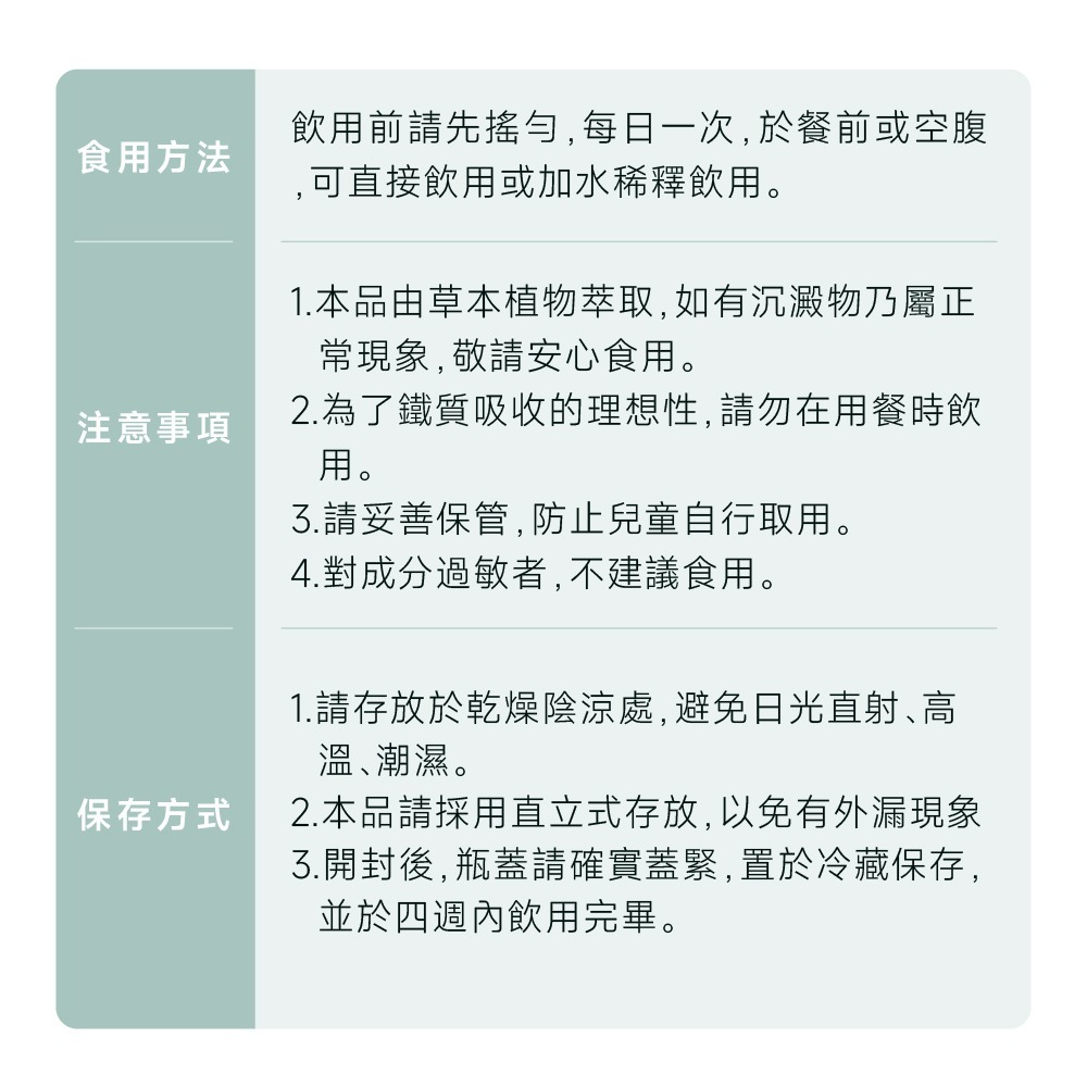 【德風】好博納甜菜根大補鐵 (具維生素C及葡萄糖酸亞鐵)-細節圖10