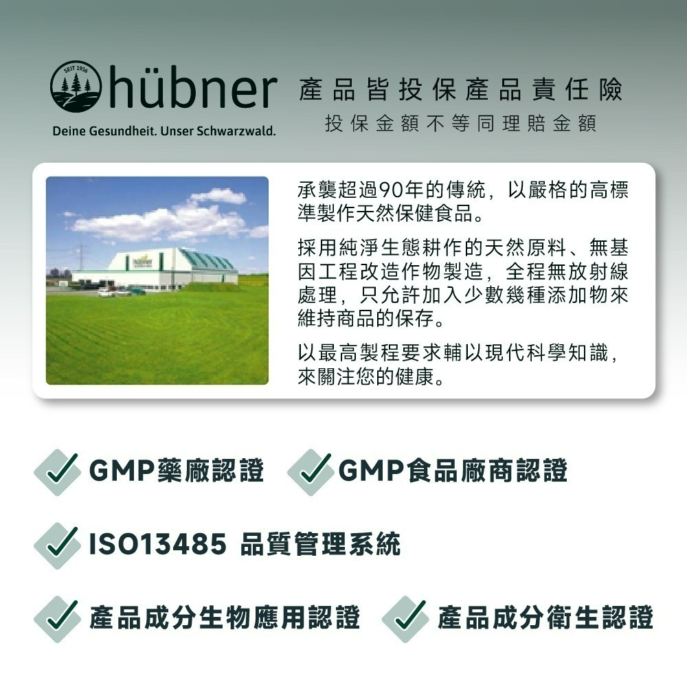 【德風】好博納甜菜根大補鐵 (具維生素C及葡萄糖酸亞鐵)-細節圖7