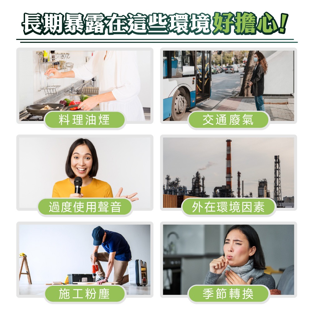 【德風】冷杉玉露250ml  (促進唾液分泌、潤喉、降火氣)-細節圖2