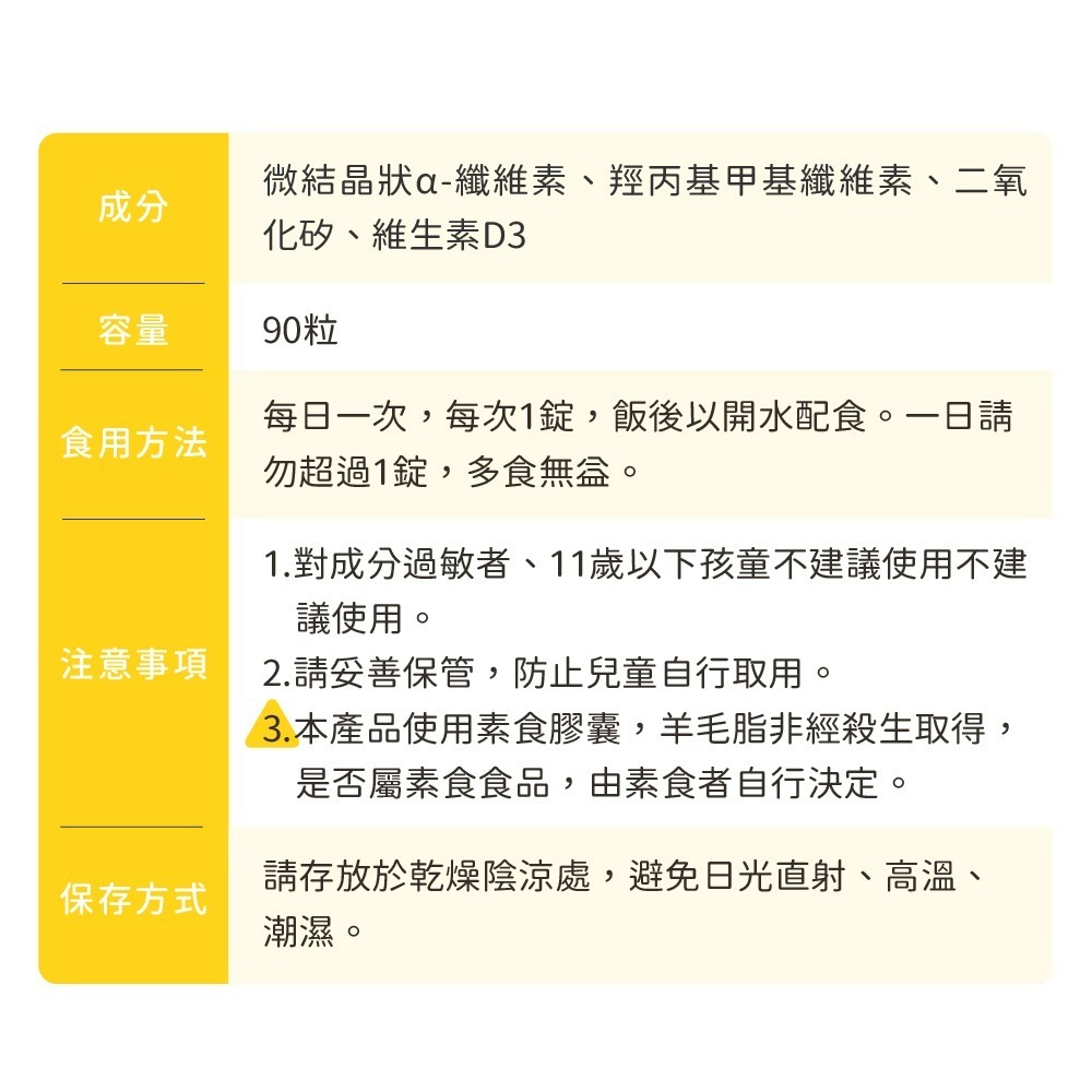 【德風】恩世蔓維生素D3膠囊*1瓶共90顆(德國維他命D3/Vitamin D3)-細節圖7