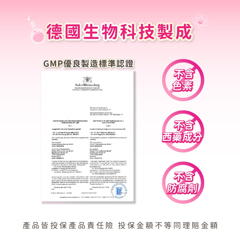 【德風】恩世蔓舒鎂膠囊(60顆/瓶)(德國緩釋型鎂)-細節圖5