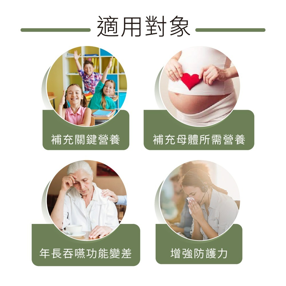 【德風】Tisso維生素D3滴劑(50ml/瓶) (兒童維他命D3/Vitamin D3)-細節圖6