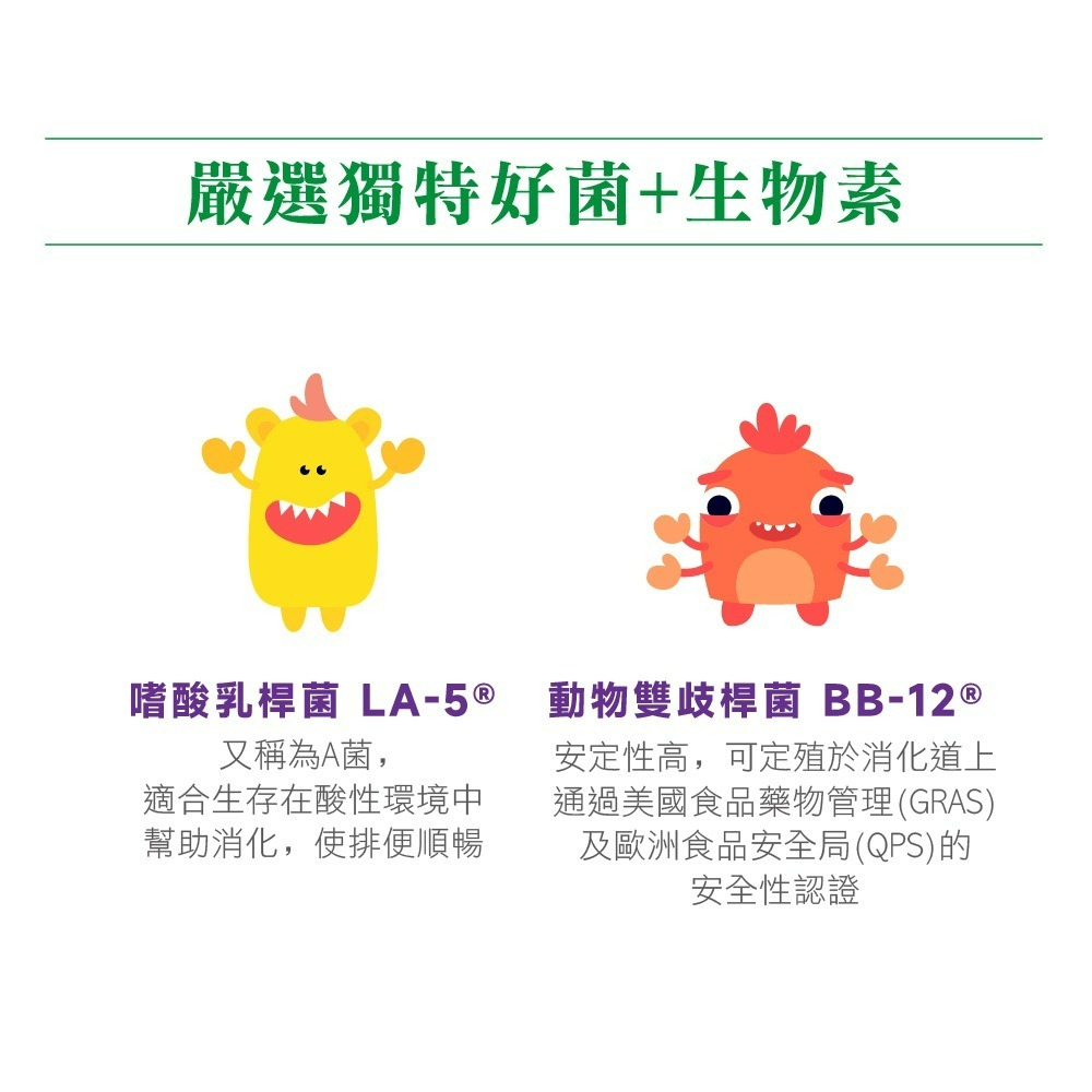 【德風】欣倍優LA6全常菌膠囊(30顆/盒)-細節圖4