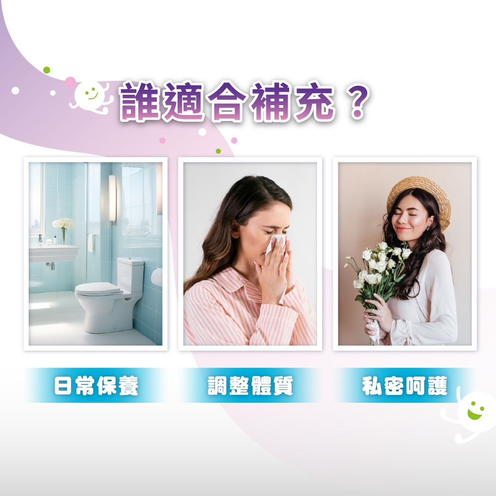 【德風】欣倍優LA6全常菌膠囊(30顆/盒)-細節圖2
