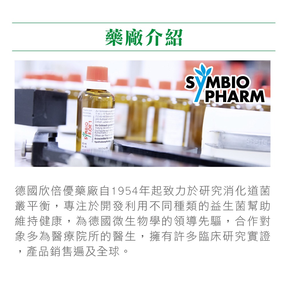 【德風】欣倍優LA6全常菌膠囊(30顆/盒)-細節圖6