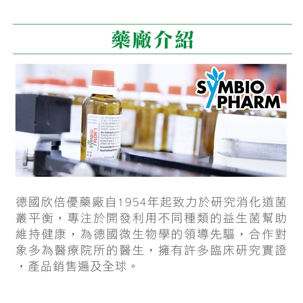 【德風】欣倍優德敏康益菌(30包/盒)(每包含有100億專利益生菌)-細節圖7