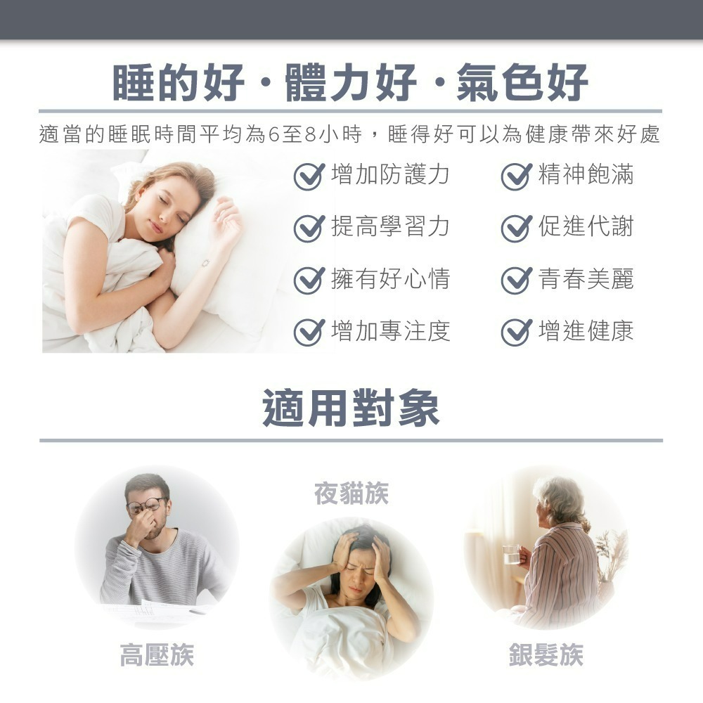 【德風】舒蘭特樂好眠膠囊(60顆/盒)-細節圖5