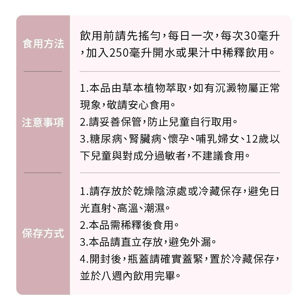 【德風】舒蘭特酸櫻桃汁(500ml/瓶)(德國原裝進口)-細節圖8