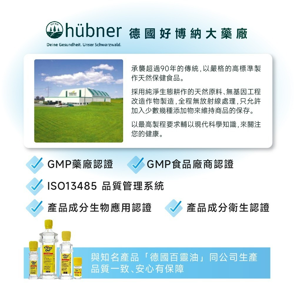 【德風】百靈油潤喉糖(無糖)-細節圖4