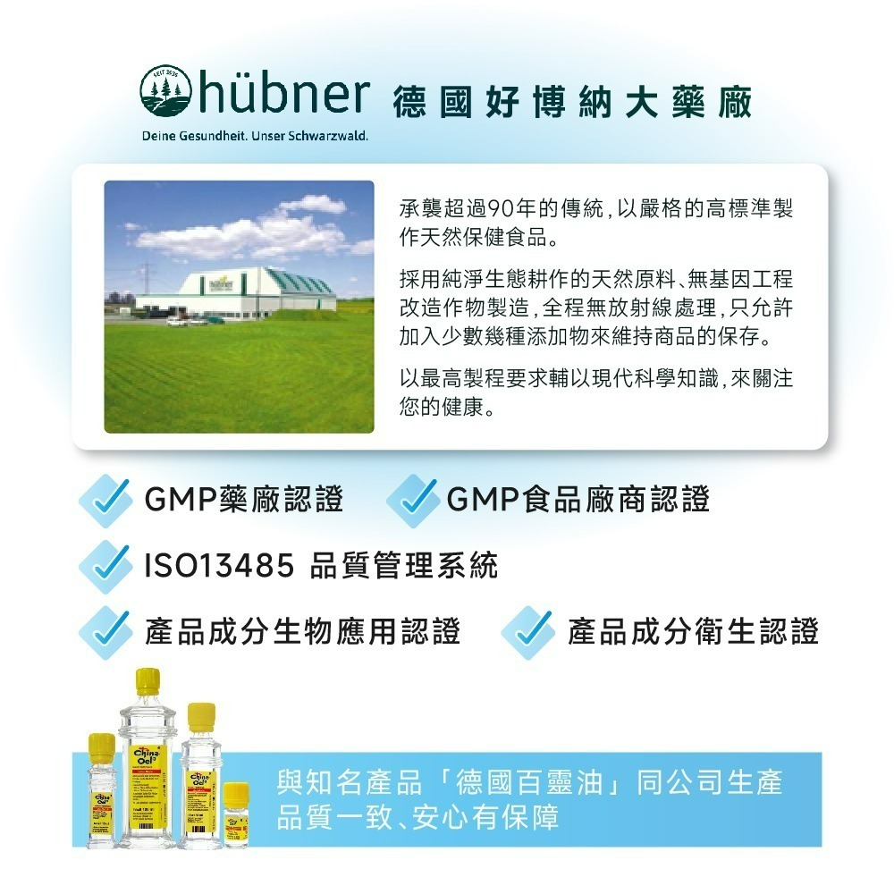 【德風】百靈油潤喉糖(無糖)-細節圖4