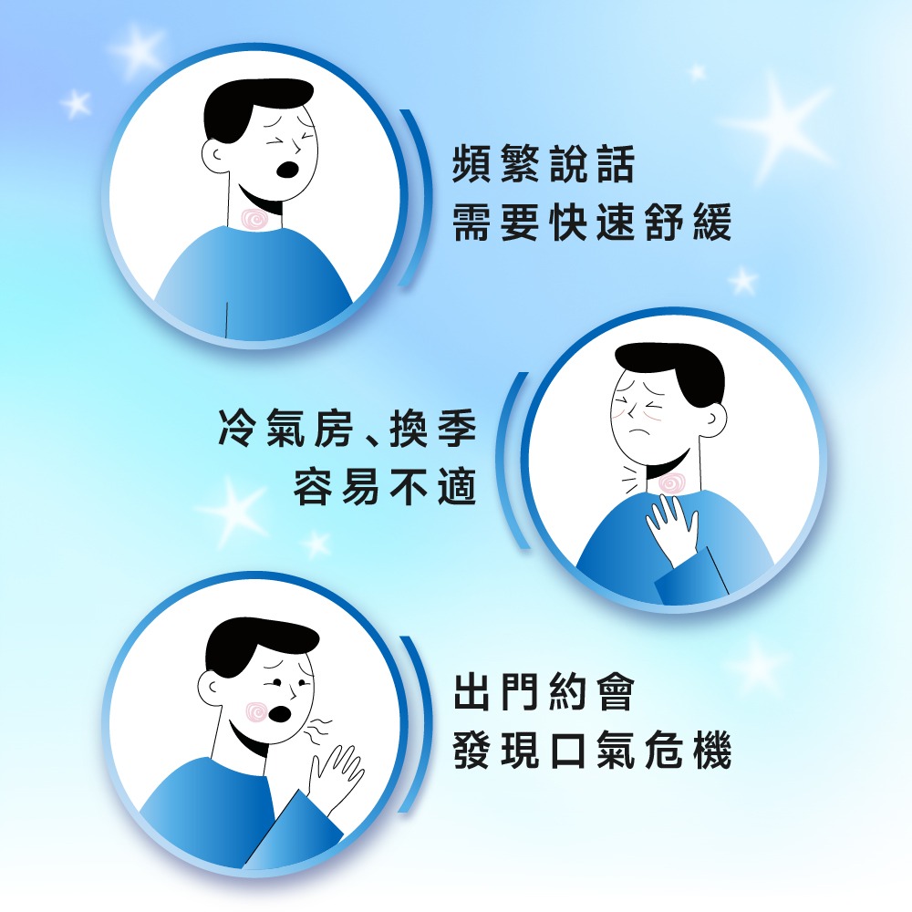 【德風】百靈油潤喉糖(無糖)-細節圖2