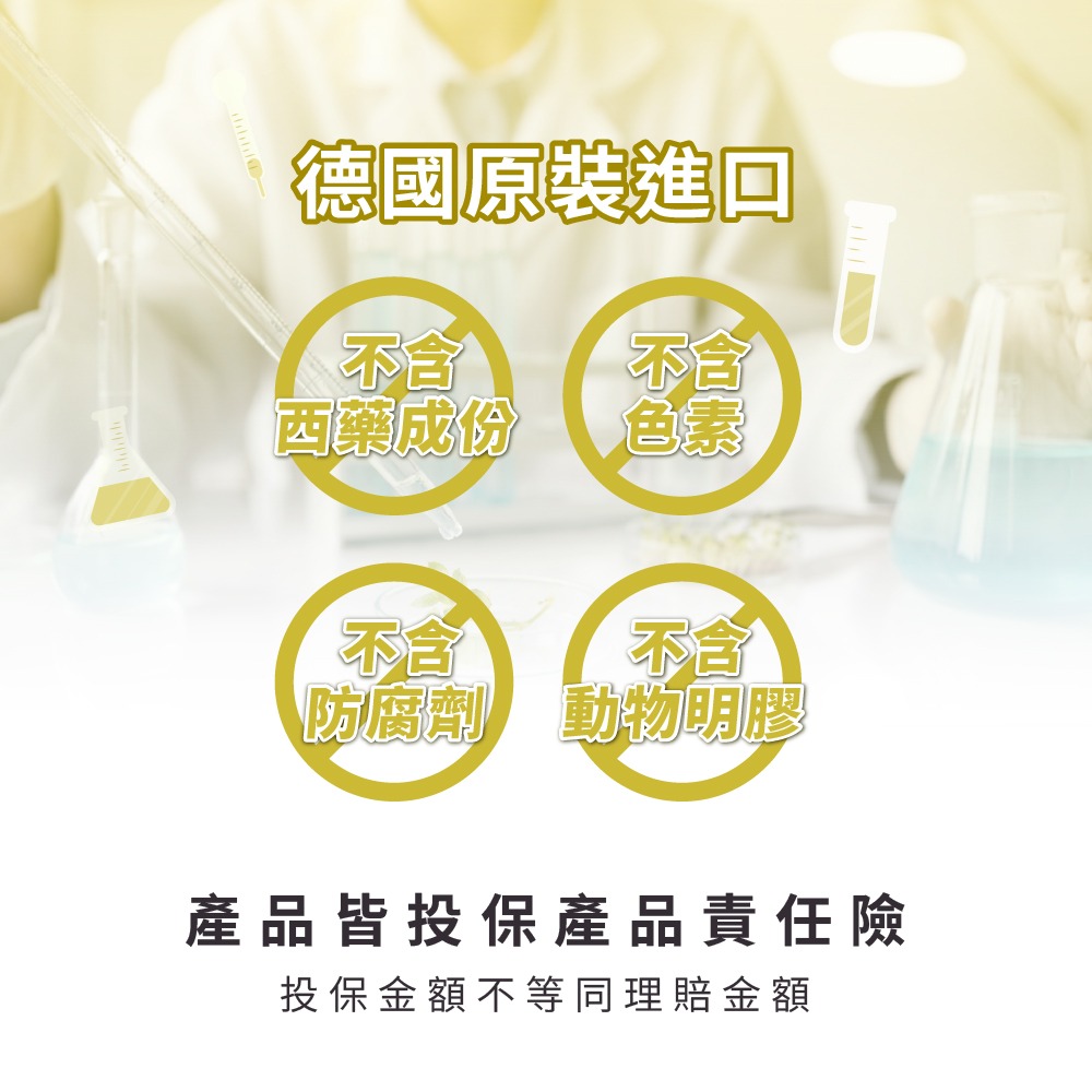 【德風】舒蘭特粒粒新膠囊(全素)(60顆/盒)-細節圖5