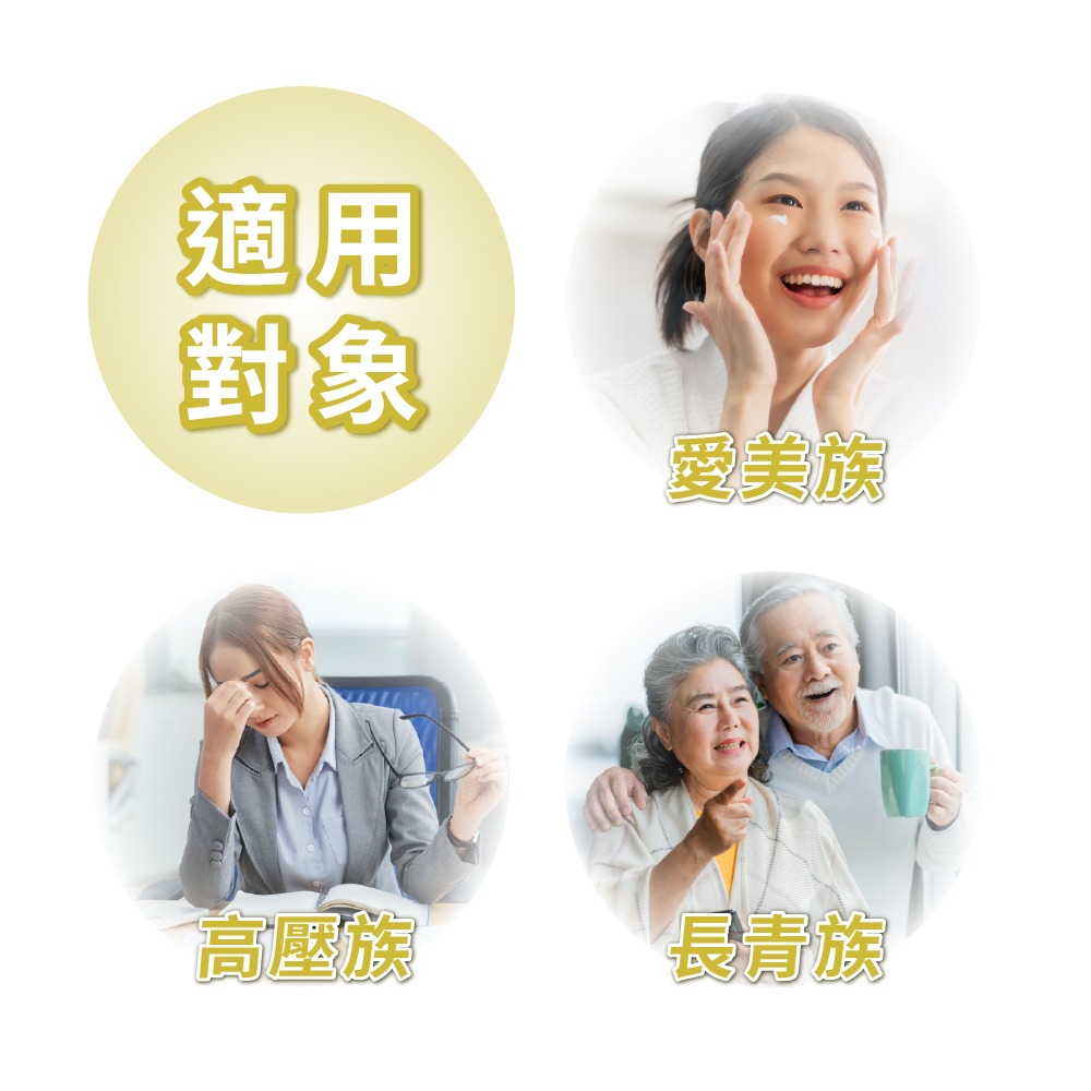 【德風】舒蘭特粒粒新膠囊(全素)(60顆/盒)-細節圖6