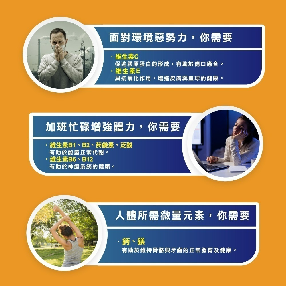 【德風】艾迪維他命+礦物質發泡錠 (20錠/瓶)-細節圖5