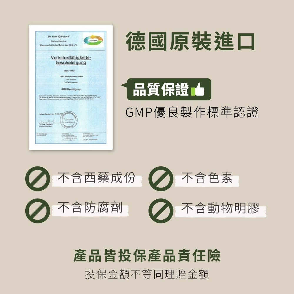 【德風】Tisso ASTA 8膠囊(60顆/瓶)  蝦紅素-細節圖5