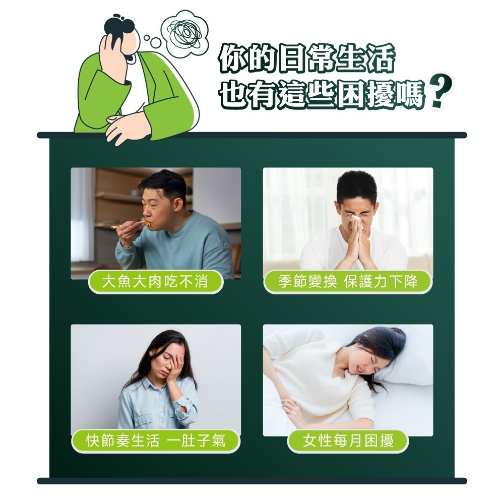 【德風】好博納新黑種草油+B膠囊 (全素， 90粒)-細節圖2